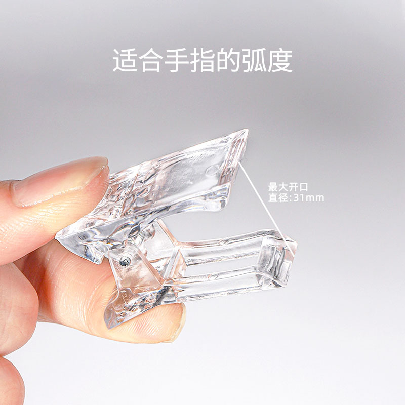 Clavo de cristal clip extensión pegamento de uñas molde de fijación clip de pieza de clavo que forma clip de pieza de clavo estable no se puede deformar herramienta de clavo