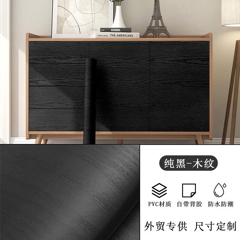 Mayorista transfronterizo autoadhesivo armario viejo muebles impermeable a prueba de humedad renovación papel pintado negro papel pintado