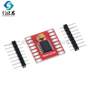 TB6612FNG motor driver module small volume high performance super L298N self -balanced drive small car module