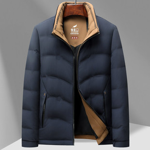 2025 men's autumn and winter fashion casual contrast color cold embossing all-match jacket stand collar down jacket coat 0108