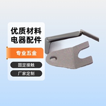 厂家现模供应码卡码五金弹片  A字压片接触片铜片模块电子电子