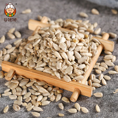 批發葵花籽仁熟原味去殼炒熟瓜子米烘焙原料工廠直發