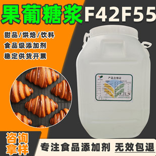 ���a�ӹ������ǝ{�̲茣��ʳƷ��f55f42��Ͱ75kg�������ù����ǝ{