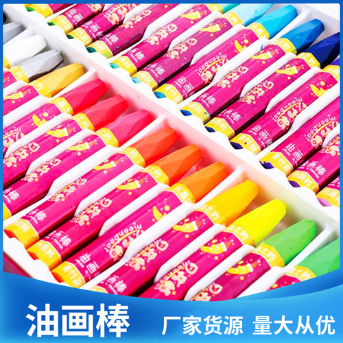 Green bamboo oil pastel moon ship moon spaceship 24 colors children's crayon brush art training students for painting and graffiti
