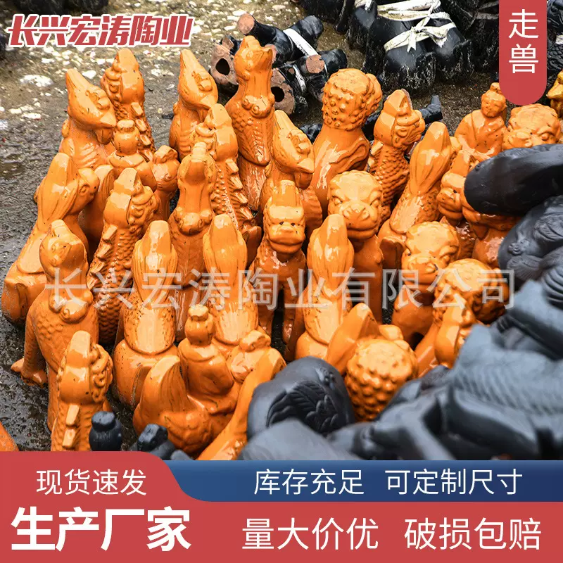 厂家古建走兽厂家古建长兴琉璃瓦古建筑中式屋顶瓦装饰配件