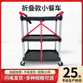 手推餐车;垃圾桶;收纳篮/筐