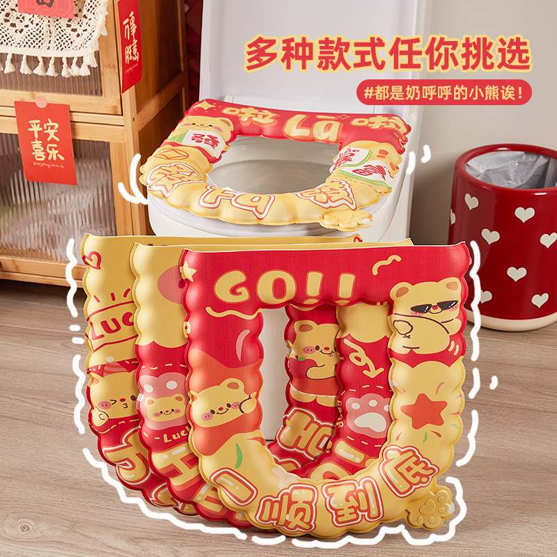 New Year 2025 Waterproof EVA Toilet Seat Cover Winter Toilet Seat Ring Universal Four-Season Cushion