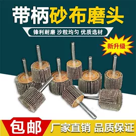 页轮、页片;工业百洁布;砂带