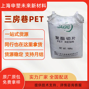 PET���K������ CZ-318ע�ܔD����ƿ����Ƭ ����Ը�͸����������