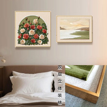 法式奶油风卧室床头装饰画2025新款女孩房间挂画花卉两联组合壁画