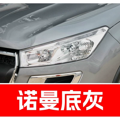 Avtomobil boya qələmləri | 53. Car Touch-Up - take-one-shot-and-two-color-paint-1-and-brightening-polish-1-and-then-send-a-tool-kit-sandpaper-cleaning-cotton-pen-tip-normandy-gray