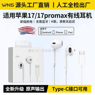 �m���O���о����CiPhone17����16Pro�֙C15typec�ӿ�iPad���C���S