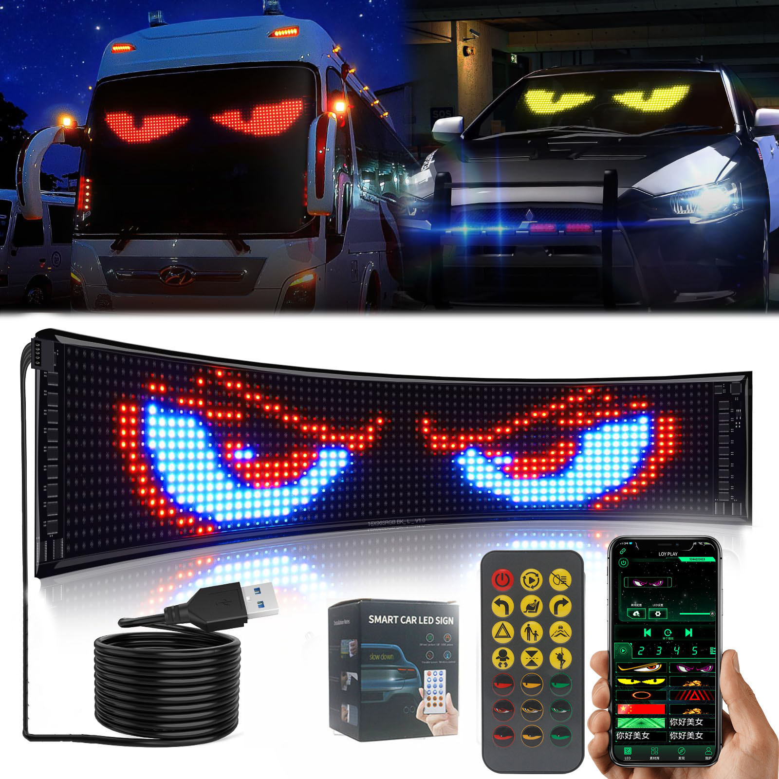 Ojos del demonio transfronterizos pantalla suave portátil de automóviles APP editable de automóviles LED barras de luz de atmósfera de automóviles