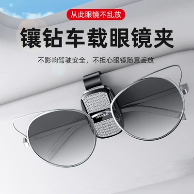 Car Sun Visor Ticket and – Car Glasses Clip/Bill Clip