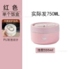 Detachable, 750 ml