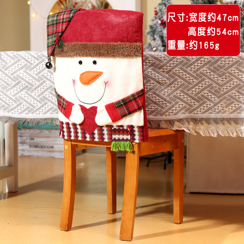 의자 등받이 커버-002-B (1박스 100개)