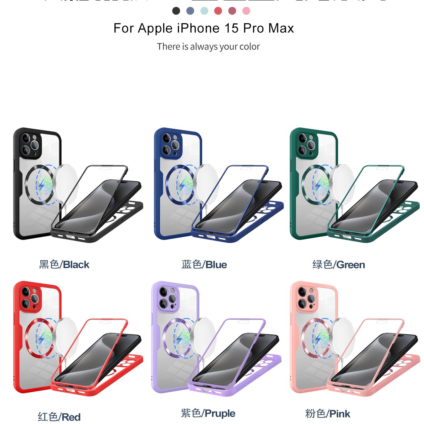 Qicai manyetik emişli iPhone 16 Pro telefon kılıfı Apple 15 kabuk filmi hepsi bir arada tam kapsamlı 14pm düşmeye karşı dayanıklı 16e