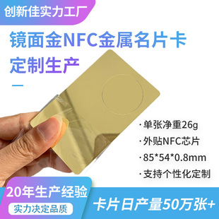���A�߶��F�e�� �ߙn���T���T�������P�24K�R���NFC������Ƭ��