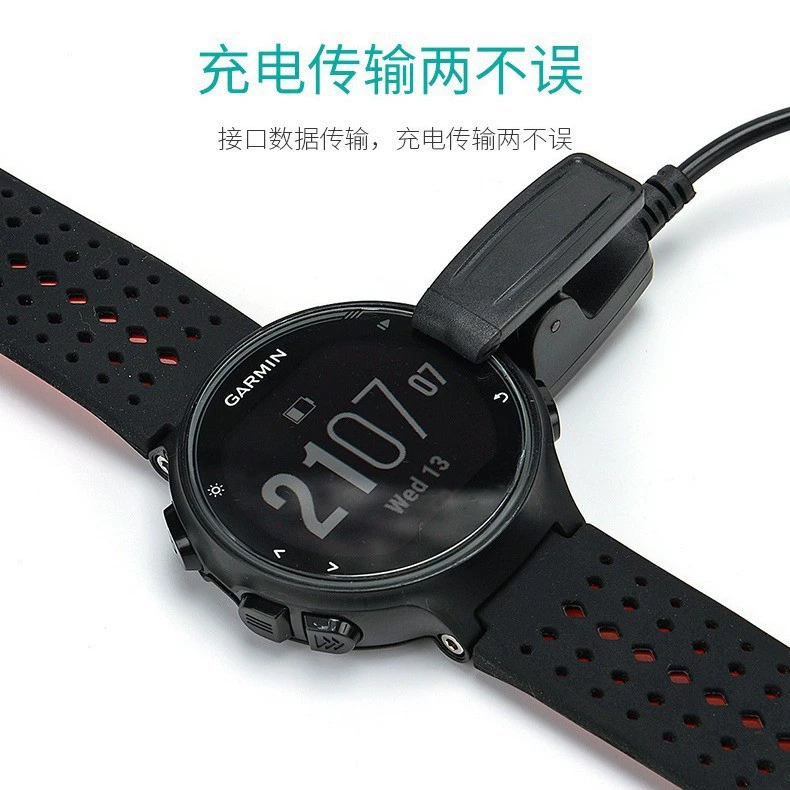 Подходит для Garmin Jiaming Forerunner235 735XT 230 630 S20 кабель зарядки маленький зажим