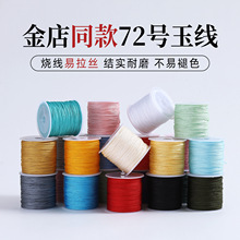 72̖��45��diy��������K�Ӿ����K����ָ �t�Kdiy�Ʒ���