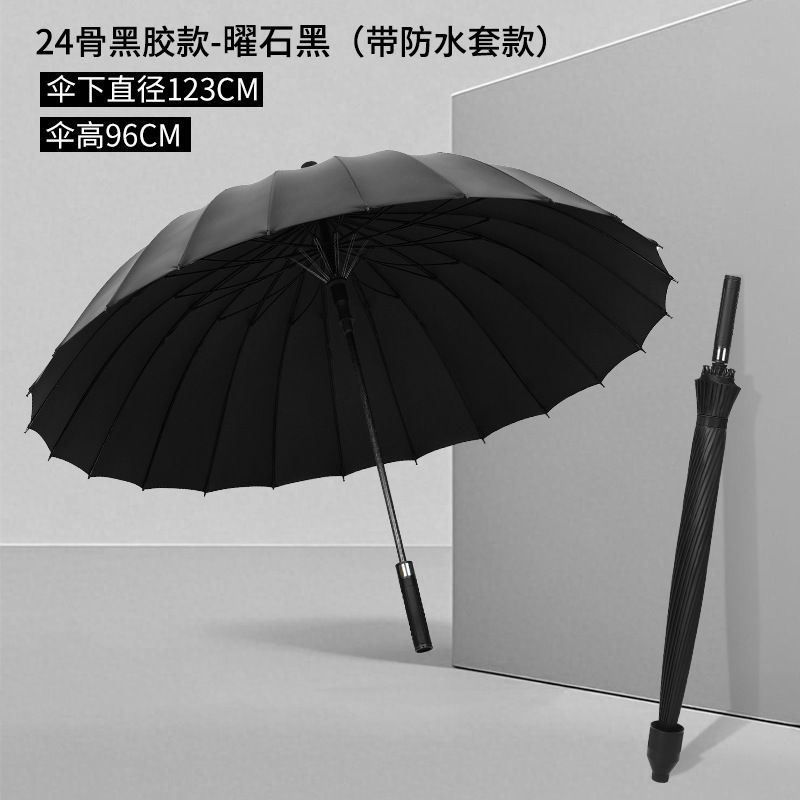 高尔夫防水套雨伞男士大号长柄伞自动加大双人暴雨直杆伞晴雨两用|undefined