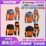 保暖发热加热冬季内衣