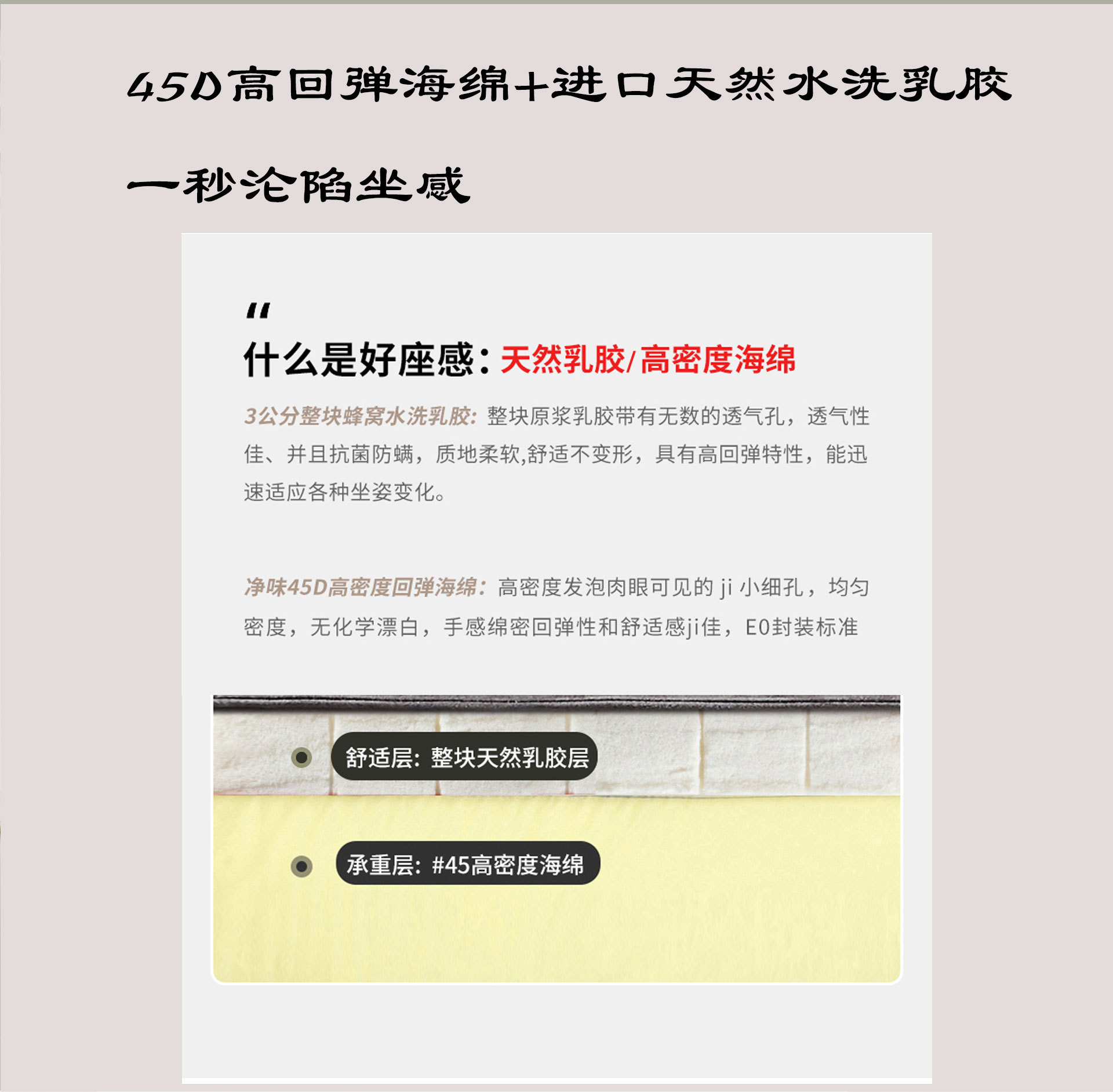 3乳胶未标题-2_05