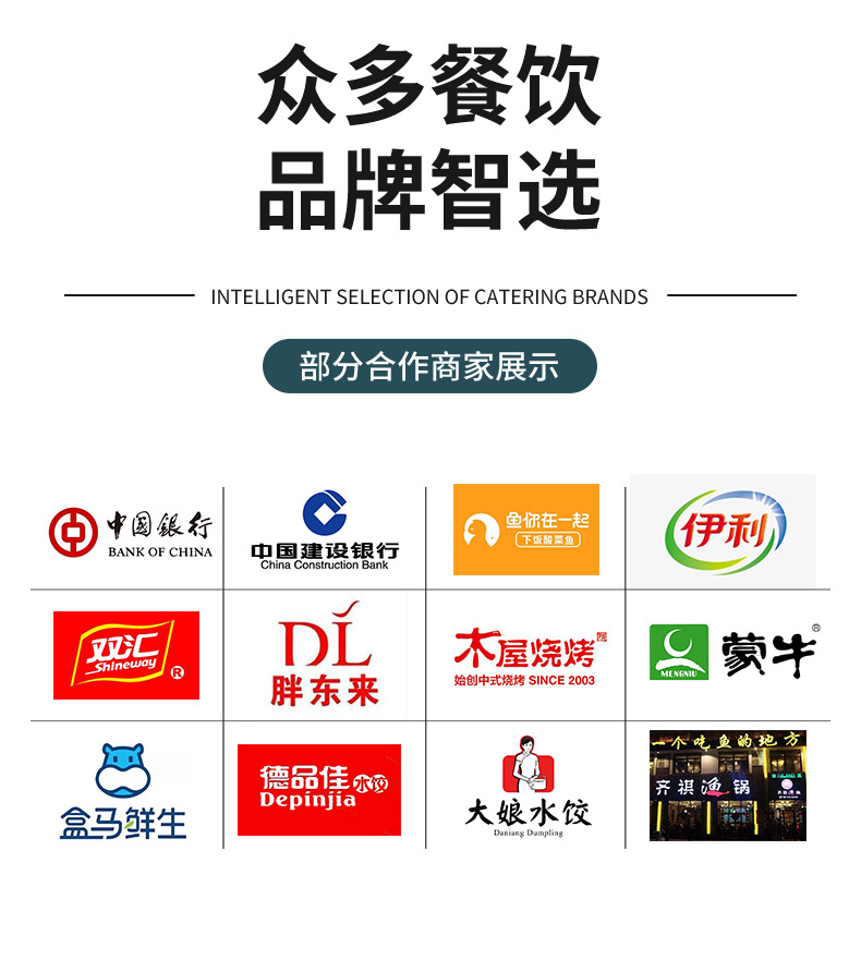 关联营销+实力背书_02