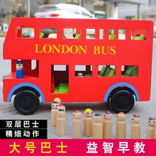 厂家直供儿童木质拼装益智玩具车木制伦敦双层大巴士模型汽车玩具