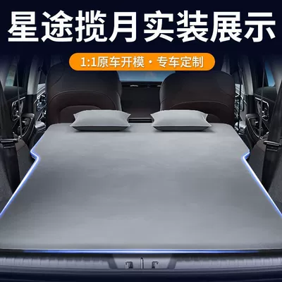 Trunk Sleeping Pad Car | Vehicle-mounted inflatable bed