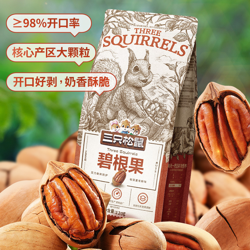 [120gx4봉지] 포장 업그레이드 진행 중