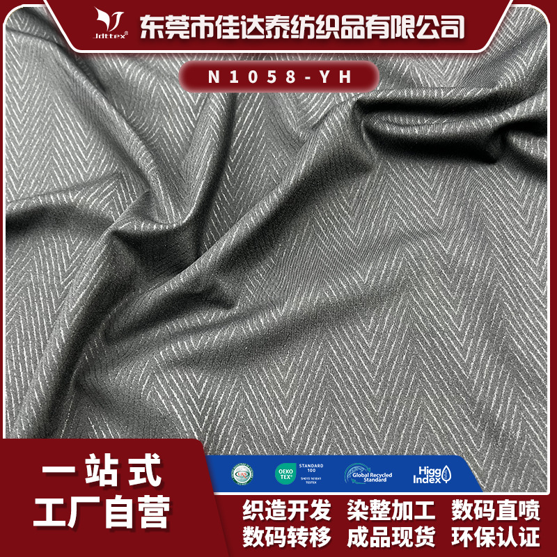 压花工艺针织运动锦纶面料 潮流图案高弹力裸感泳衣登山服装布料