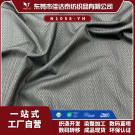 压花工艺针织运动锦纶面料 潮流图案高弹力裸感泳衣登山服装布料