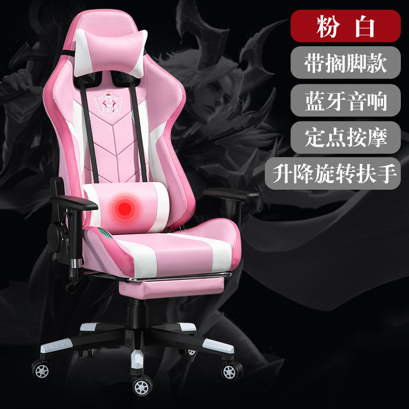 Altavoz Bluetooth e-sports silla reclinable ajustable Silla de juego giratorio respaldo silla giratoria masaje silla competitiva se puede enviar en nombre