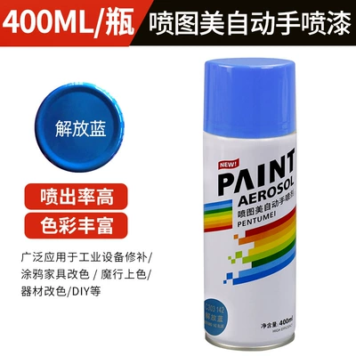 400ml liberation blue hand-operated Self-painted car graffiti furniture metal rust-proof color-changing wood paint wall