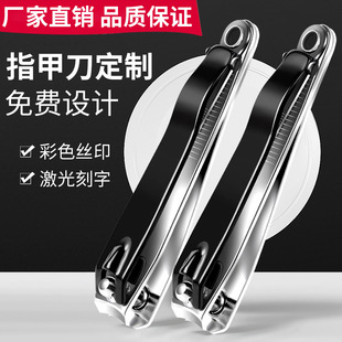 Light plate large black nail clippers nail tools can be marked nail clippers advertising nail clippers with file spot wholesale