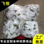 祭祀大号纸活