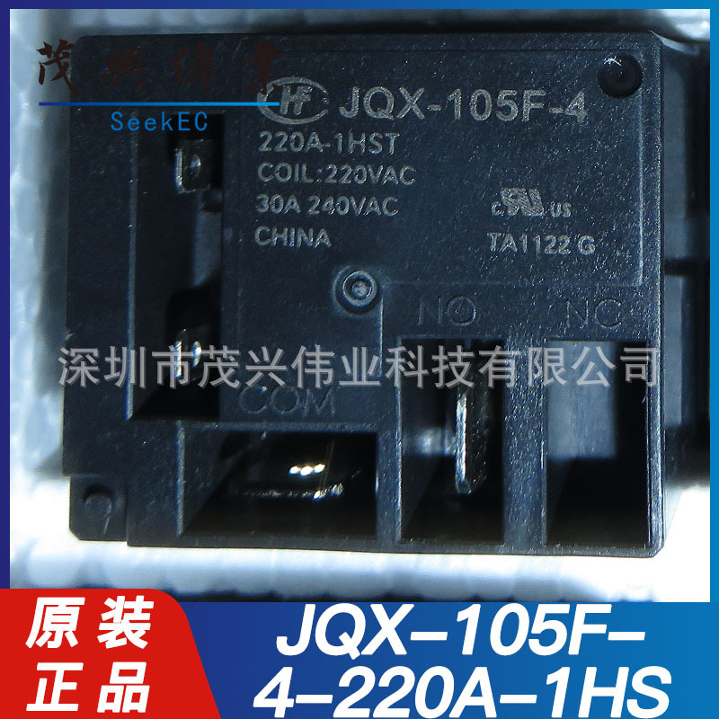 HF105F JQX-105F-4-220A-1HS 4-pin direct plug temperature control relay 30A 220V Original genuine goods