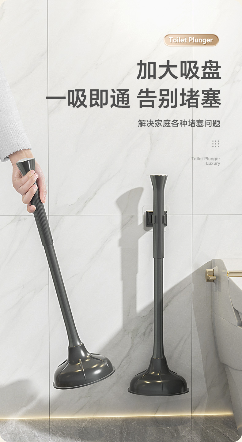 马桶吸 001.jpg