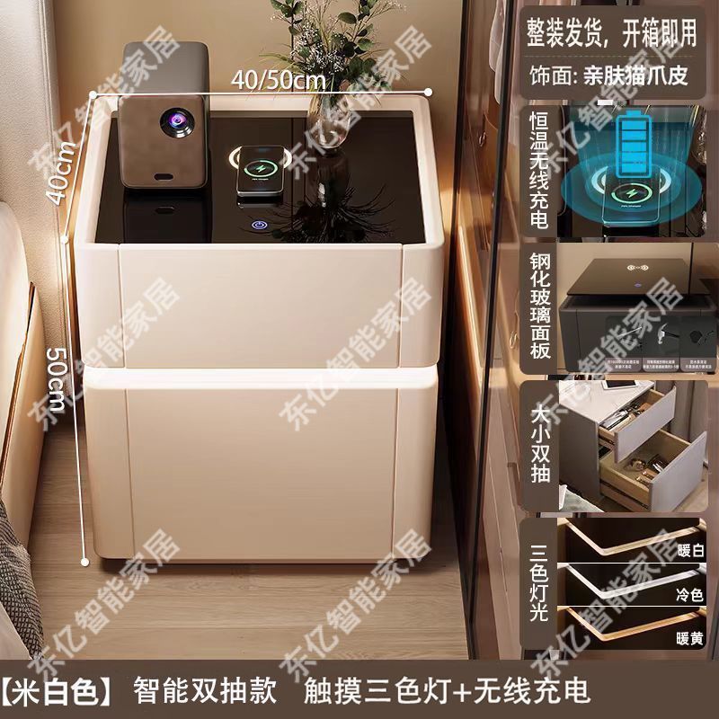智能床头柜保险箱家用小型保险箱充电收纳卧室多功能保险柜家用|undefined