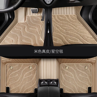 Car Carpet: leather car floor mats, specifically - genuine-cowhide-warm-beige-warm-beige-starry-sky-blanket-double-layer-genuine-leather-version