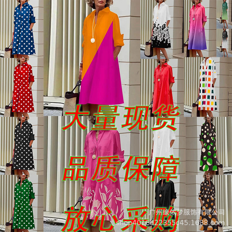 Europe and the United States cross-border wholesale independent station Amazon fashion printing temperament cardigan dress special supply