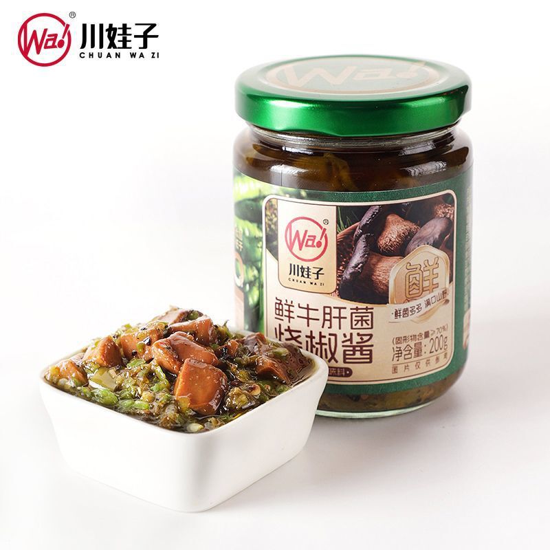 川娃子鲜牛肝菌烧椒酱鸡枞菌酱炭烤辣椒酱拌饭拌面酱虎皮青椒酱|undefined