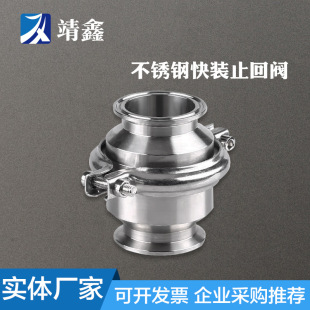 ���P�304���bֹ���y�����y������ֹ�y�Ԅ�ˮ�y�����l����ʳƷ��