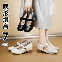 白色法式圆头平底鞋浅口单鞋女秋2025新款百搭内增高复古玛丽珍鞋