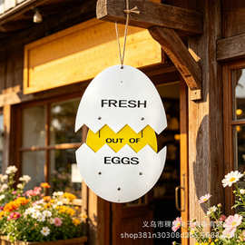 跨境新品Fresh Eggs Stall Sign新奇创新趣味新鲜鸡蛋金属摊位牌