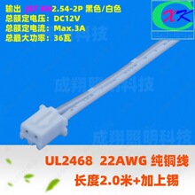 �F؛����LED�Դ�� �bӺ����� �������ƙ� ���侀 2P���~��