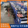 无极切断液压成型全自动机