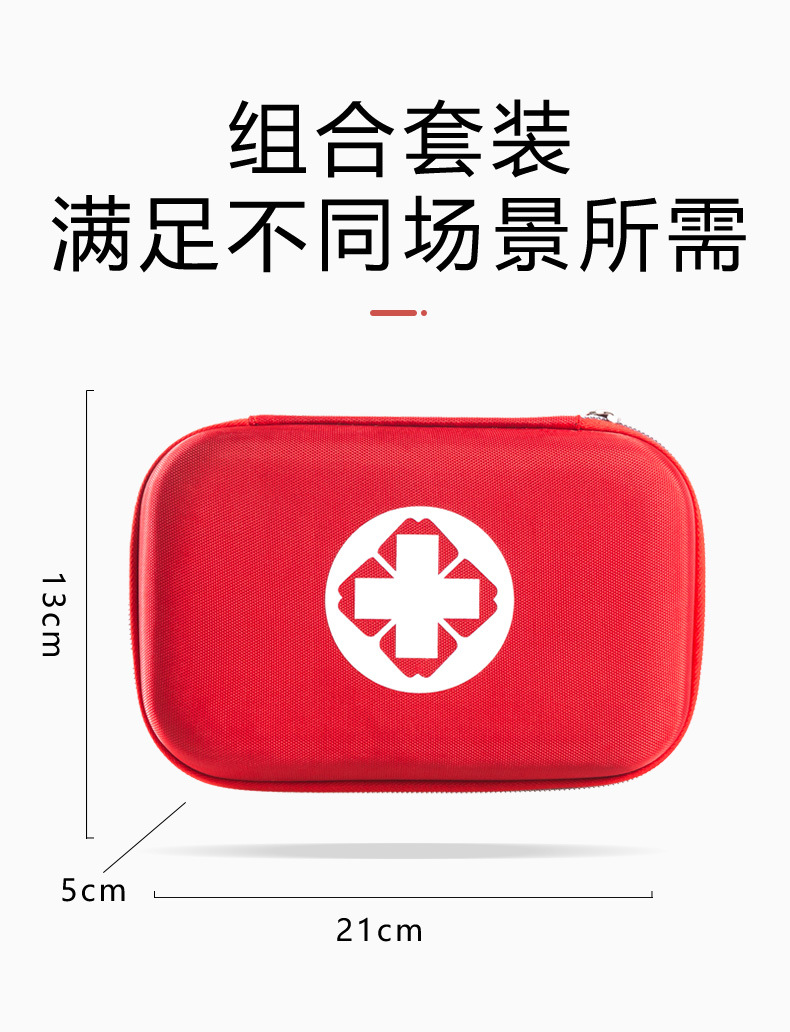 详情页_06.jpg