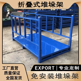 仓储货架;其他仓储设备;金属托盘